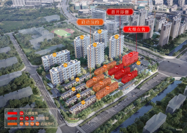 維投·山河頌售樓處未開(kāi)先火，首批房源告罄!